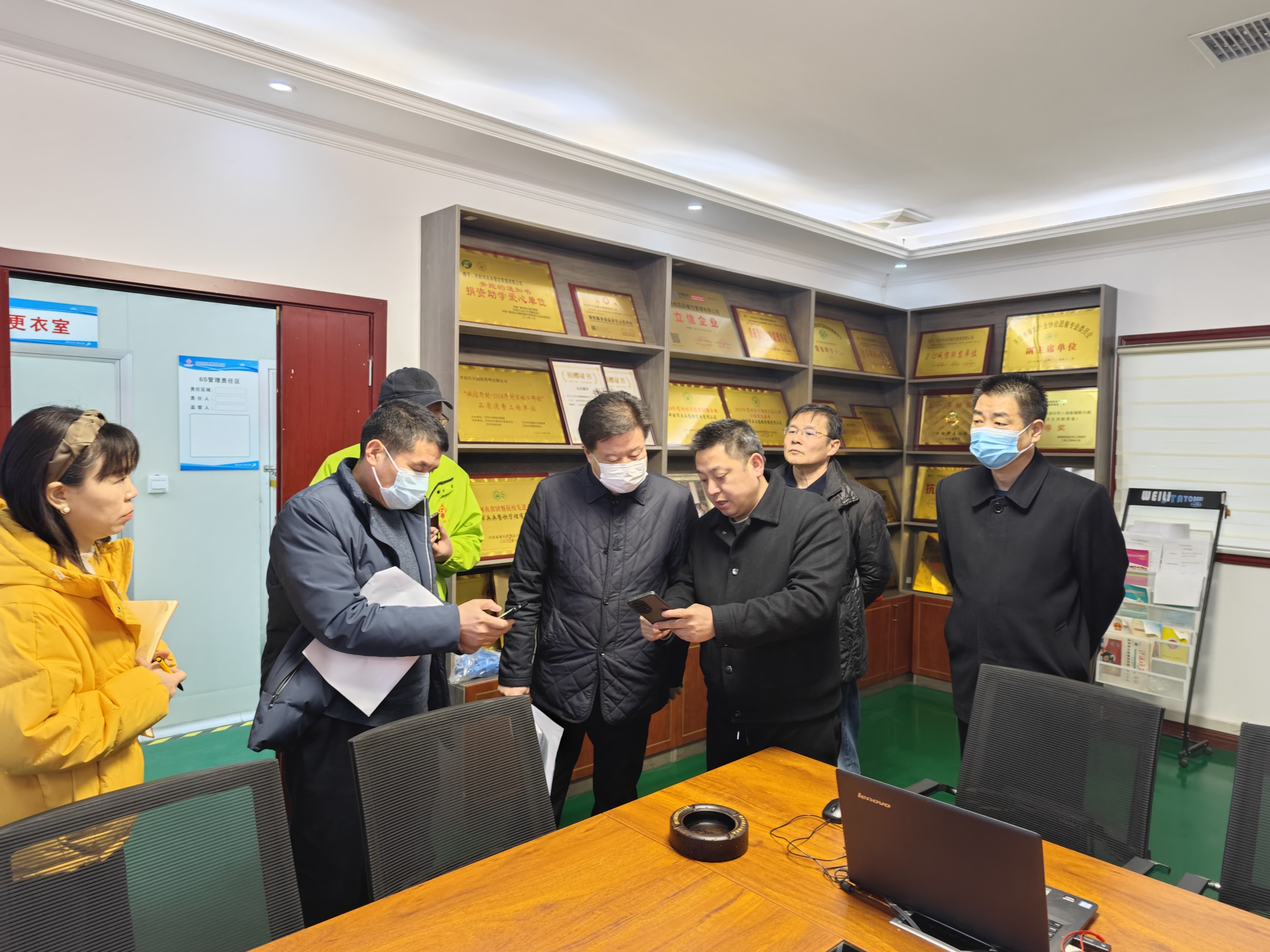 微信图片_20230208111031
