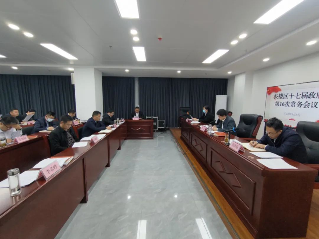 1679274442173733.jpg 微信图片_20230320085230.jpg