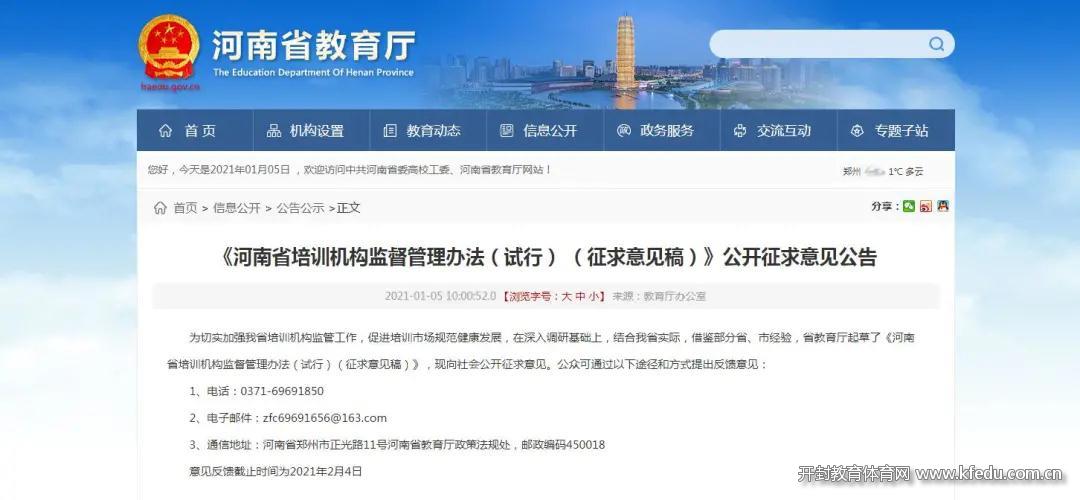 微信图片_20210111084958.jpg