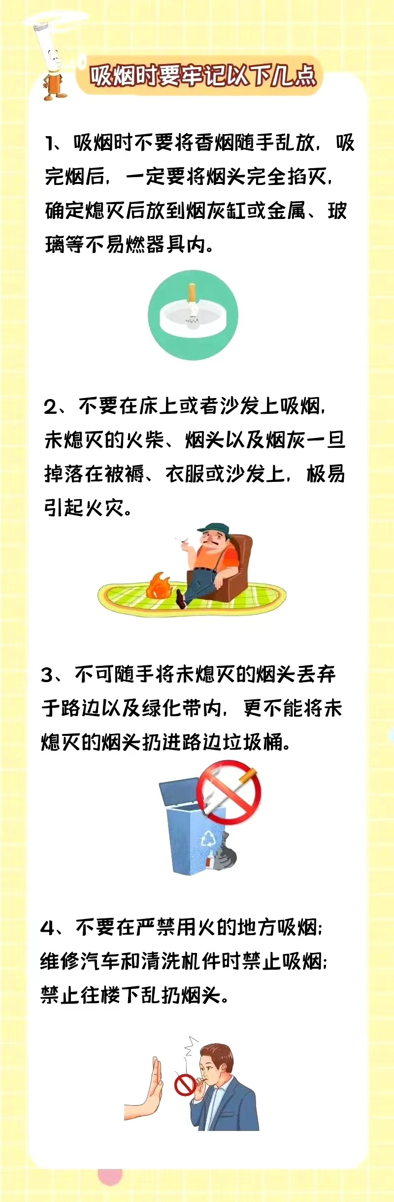 微信图片_20230228150003.png