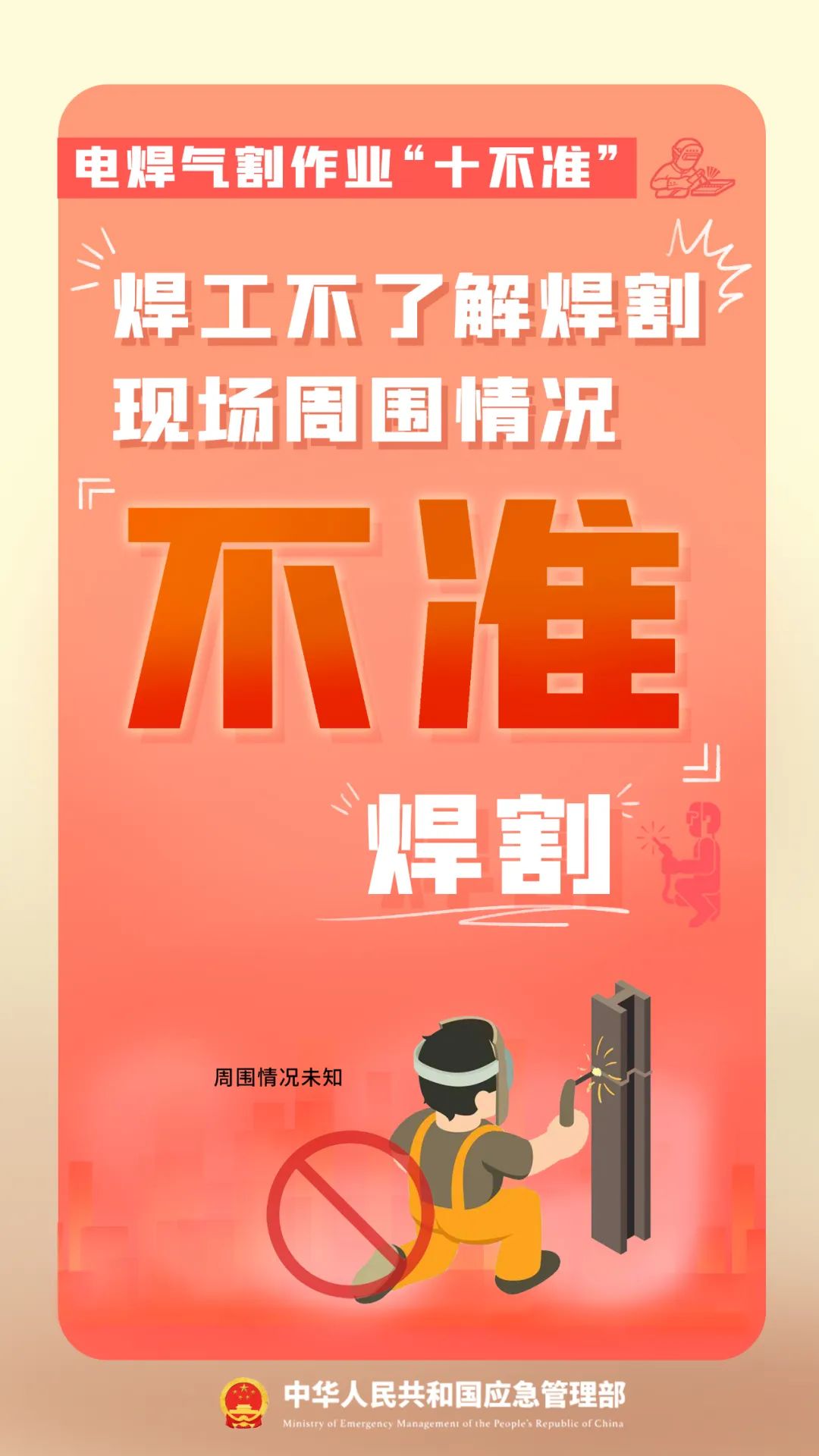 微信图片_20230228145322.jpg