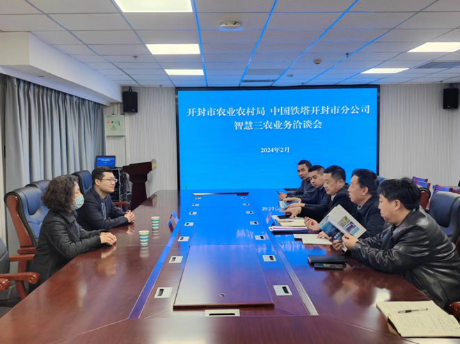 微信图片_20240220084833.png