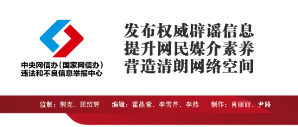 C:\Users\Administrator\Pictures\谣言12.jpg C:\Users\Administrator\Pictures\谣言12.jpg