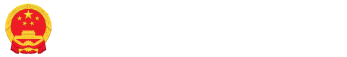 开封市人民政府网站