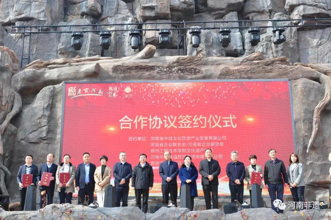 全国万名高校学生为河南“黄河之礼”品牌“打call”