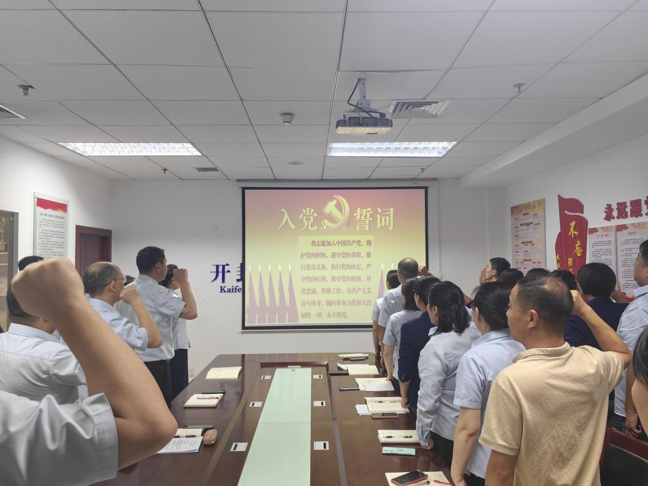 微信图片_20230803154311.png