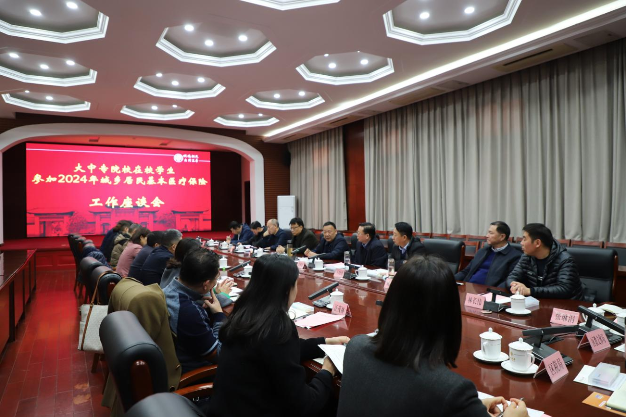 微信图片_20231117094926.png