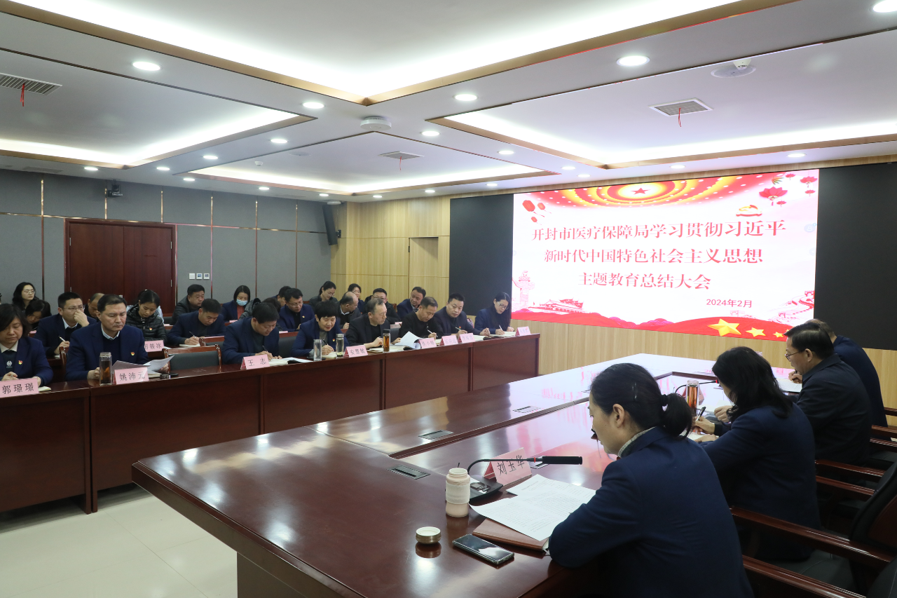 微信图片_20240218093828.png