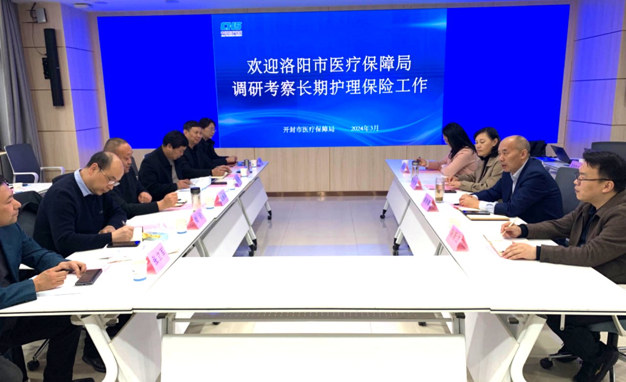 微信图片_20240401104502.png