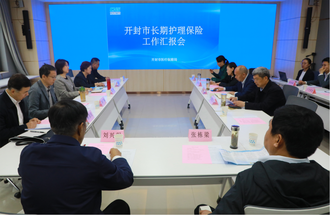 微信图片_20240423101216.png