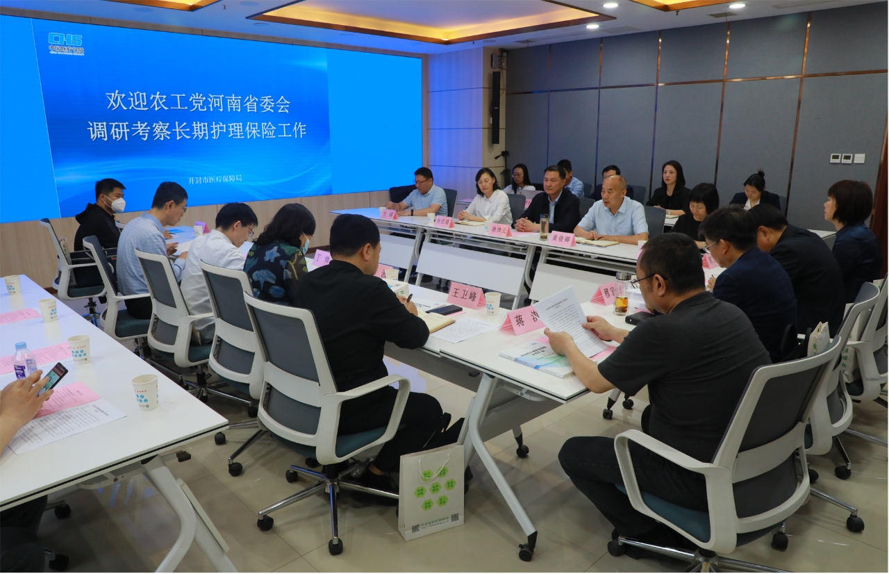 微信图片_20240423101536.png