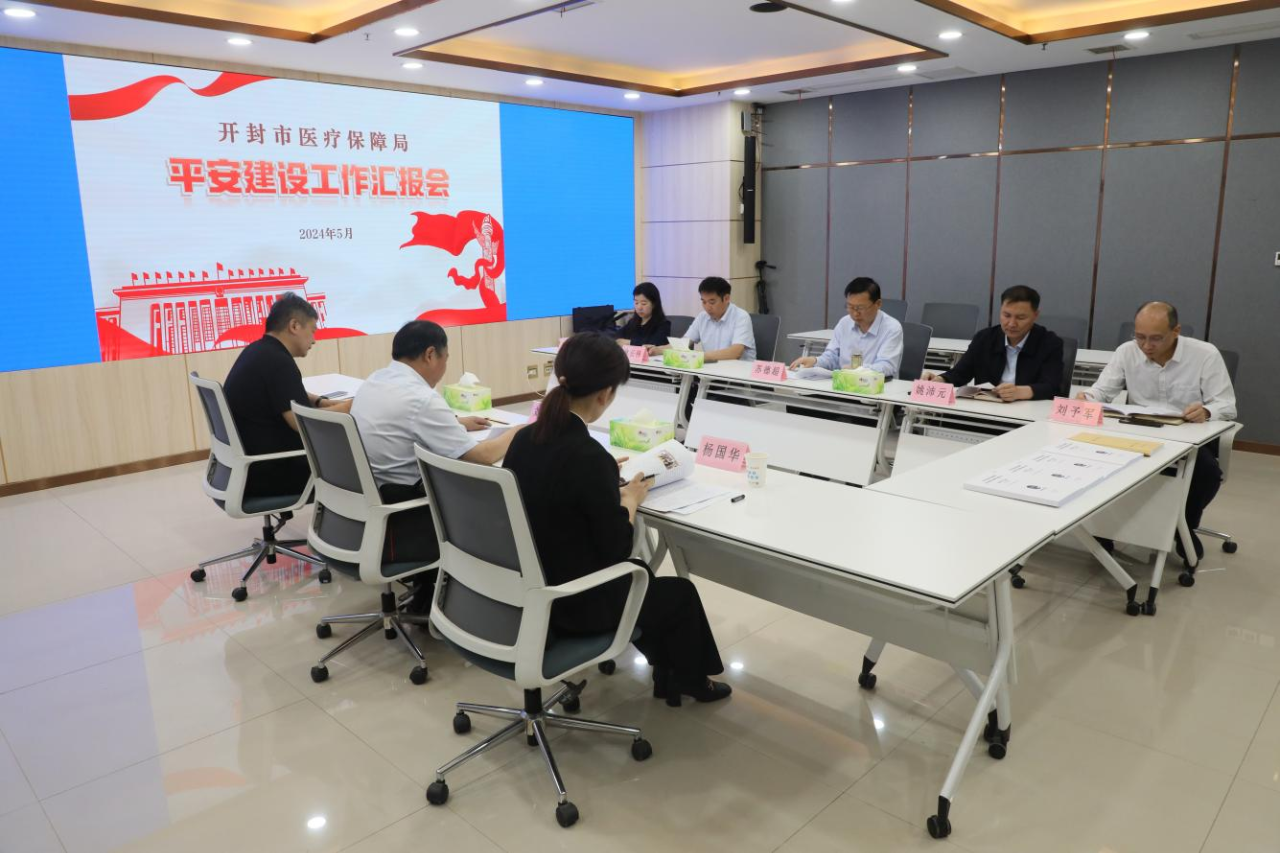 微信图片_20240510100203.png 微信图片_20240510100203.png