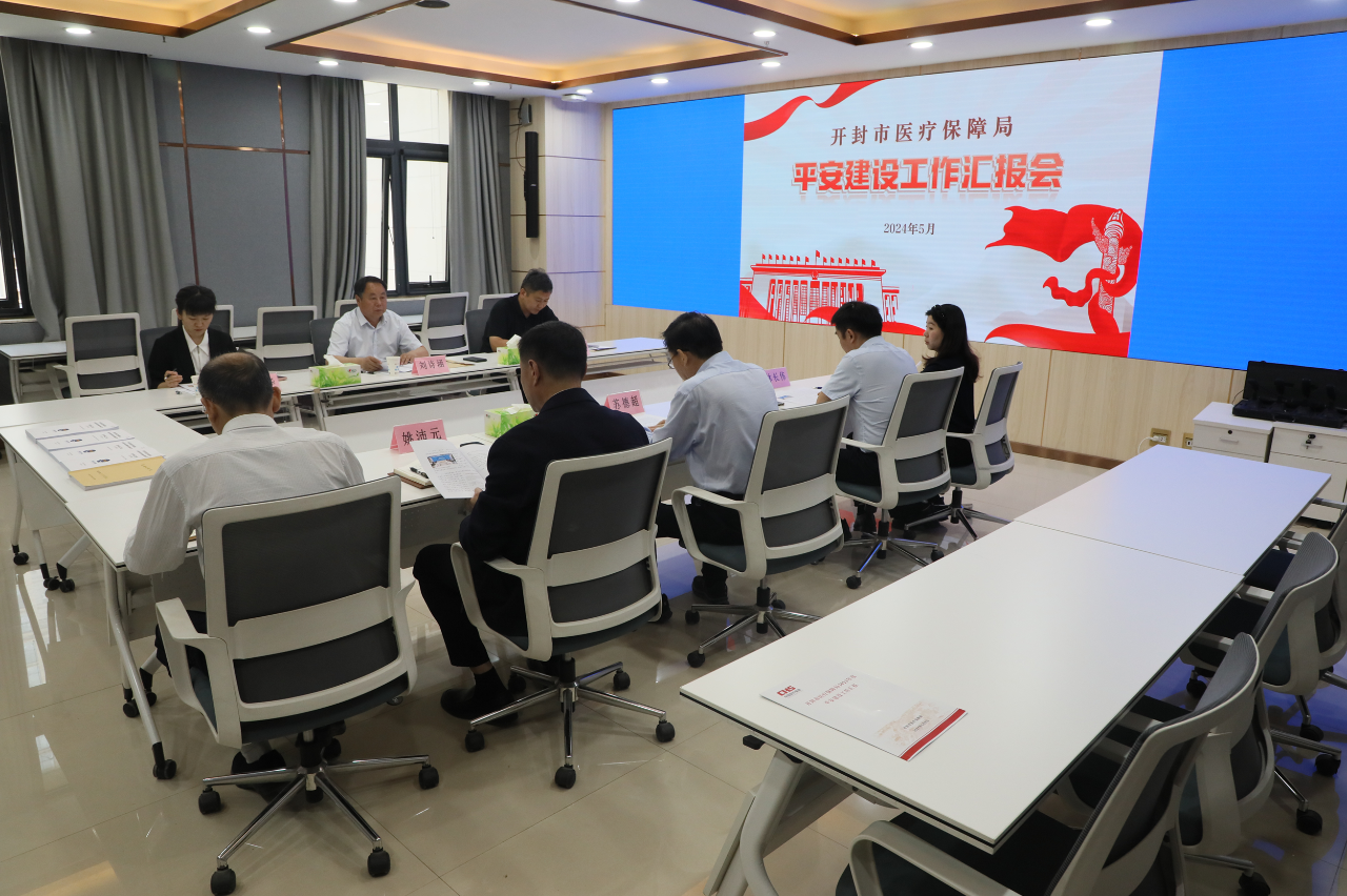 微信图片_20240510100159.png 微信图片_20240510100159.png