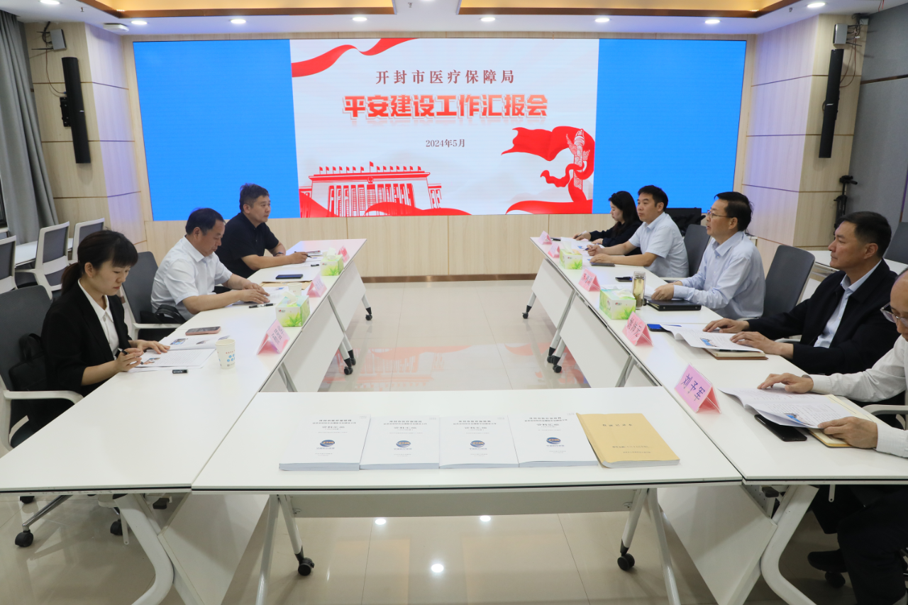 微信图片_20240510100154.png 微信图片_20240510100154.png