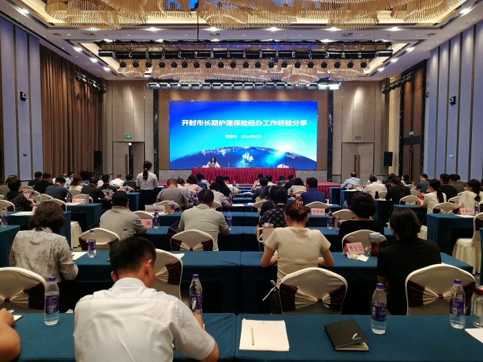 微信图片_20240614150422.png
