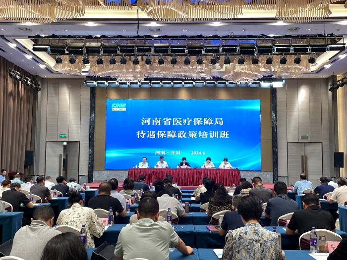 微信图片_20240614150418.png