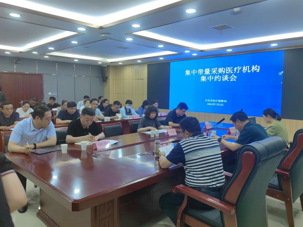 微信图片_20240710093809.png
