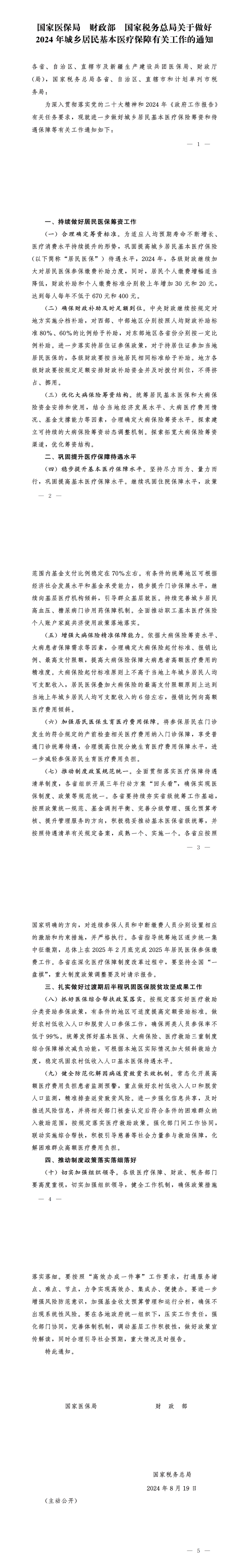 (1)(1)(2).png