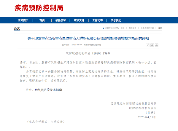 微信图片_20210823094422.png