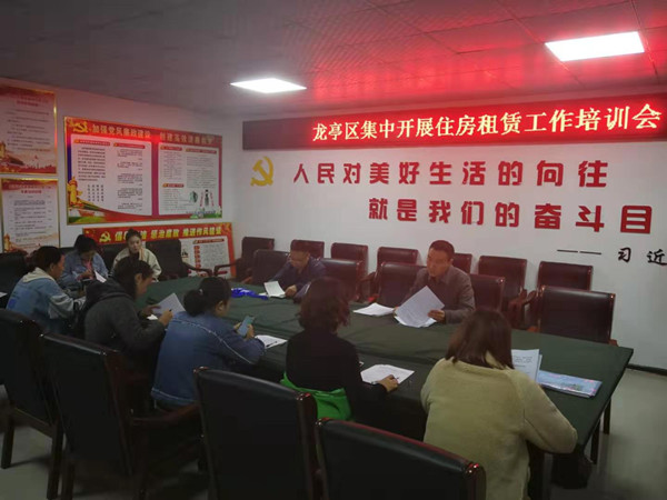 租赁市场专项检查6_副本.jpg