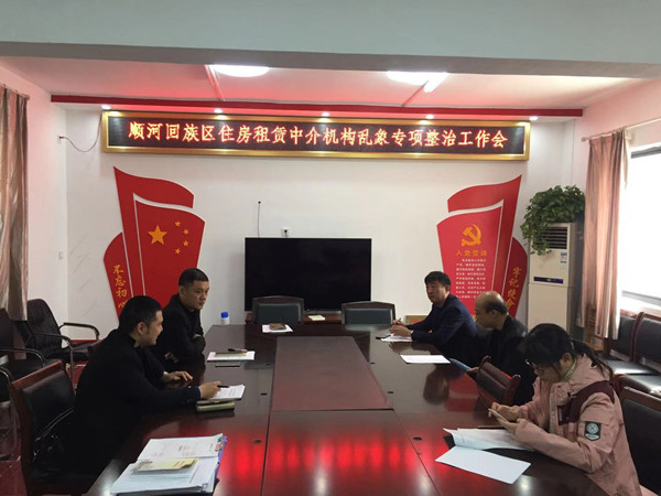 租赁市场项检查9_副本.jpg