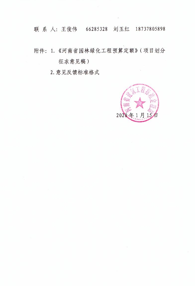 省厅2.jpg