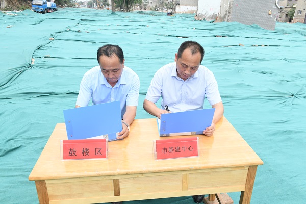 微信图片_20200814181115.jpg