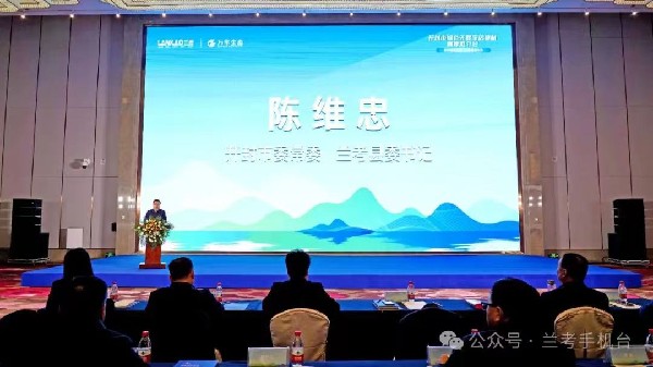 陈维忠_副本.jpg