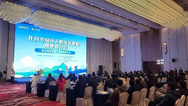 会议场景_副本.jpg