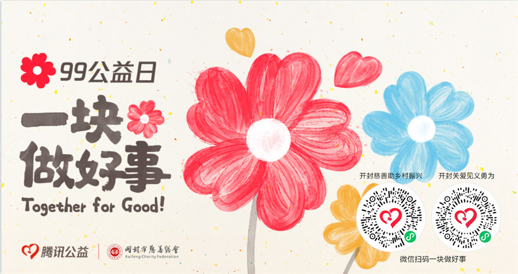 1693453933329.jpg 微信图片_20230831114646.jpg